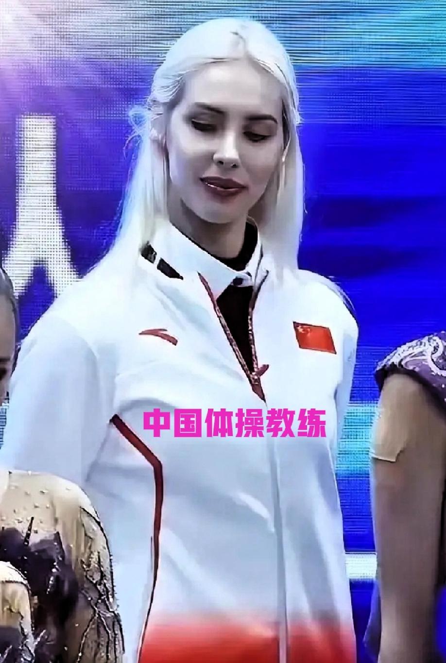 亚运会的闭幕式上，
中国代表团站着金发碧眼，穿着中国队队服的俄罗斯艺术体操名将阿