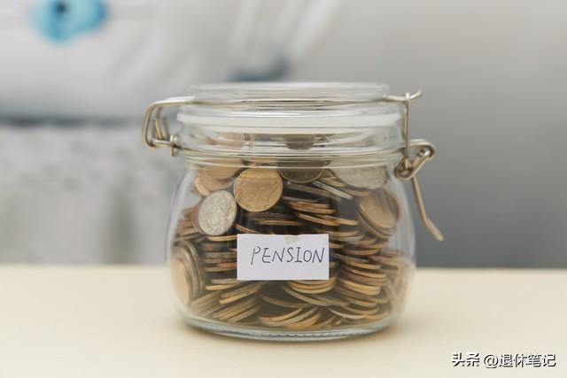 3月27日发布重要文件，又一项社保将落地，关系退休人员切身利益

3月27日，由
