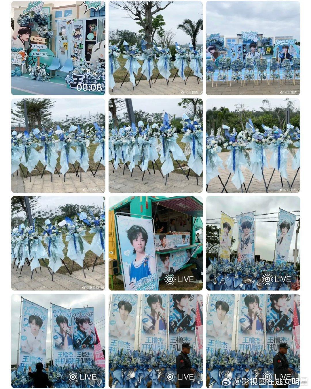 王橹杰新剧开机粉丝应援王橹杰开机应援排面王橹杰新剧《我们的少年时代2》开机应援，