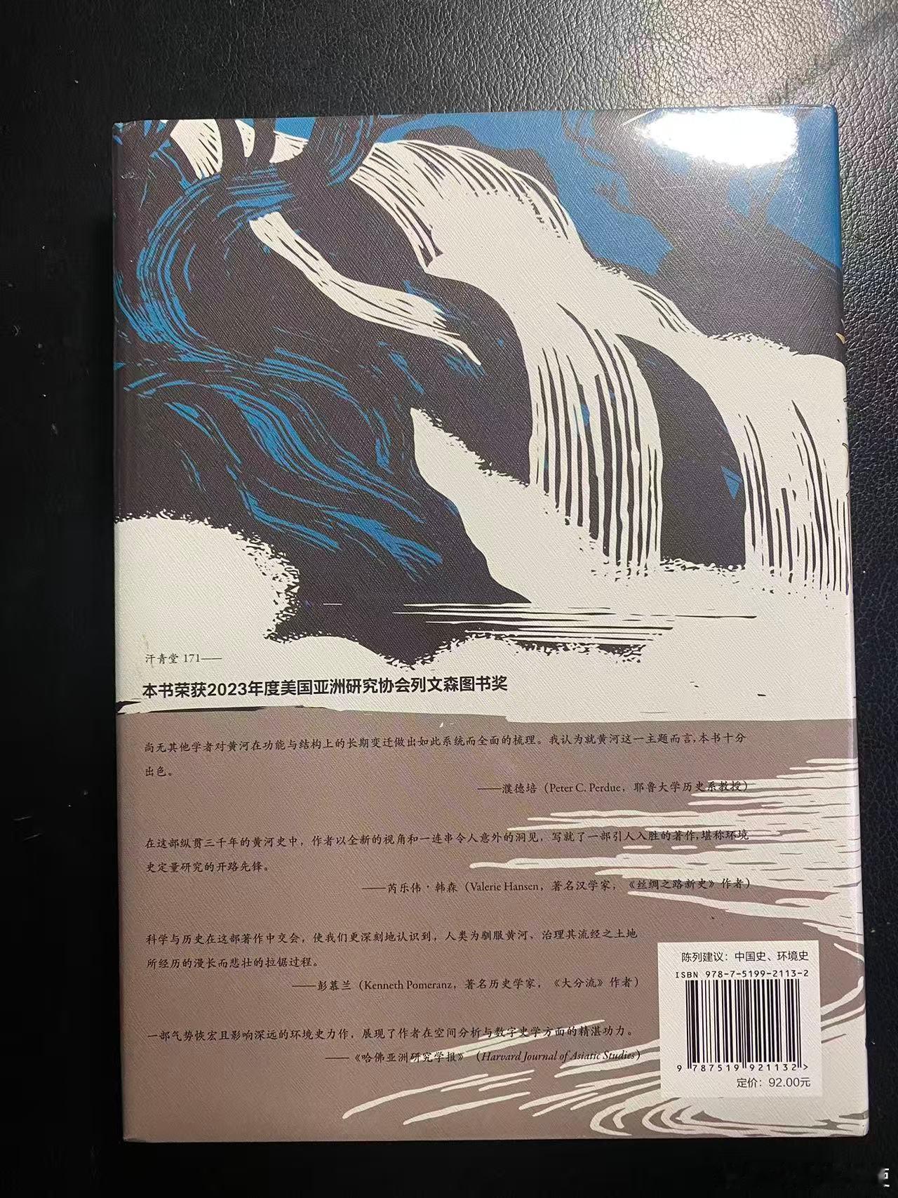 【嗜书如痴】📚  |新书推送 2026年纸质书第055~056单：05.28中