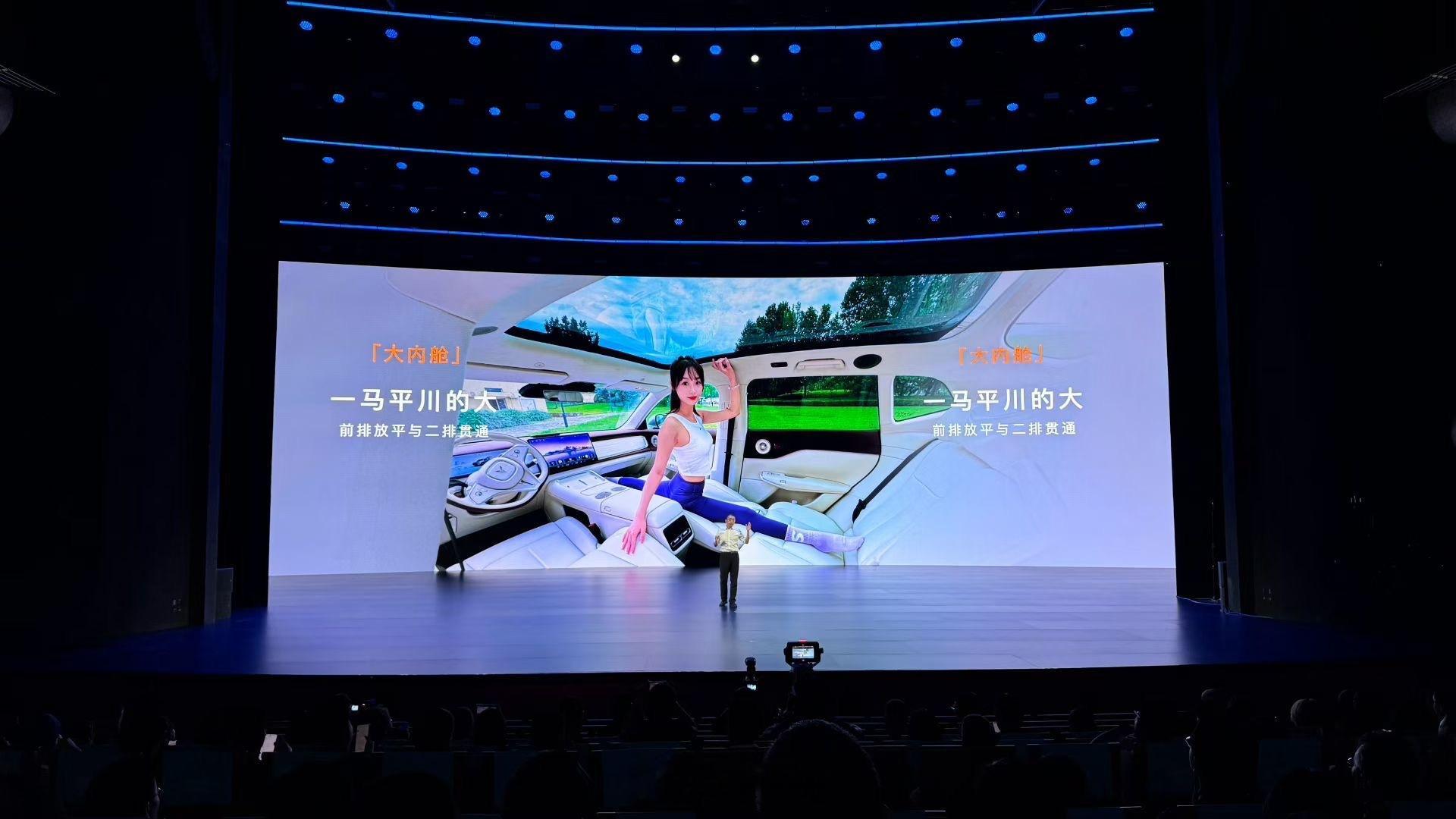 岚图也玩开了啊～～ ​​​
