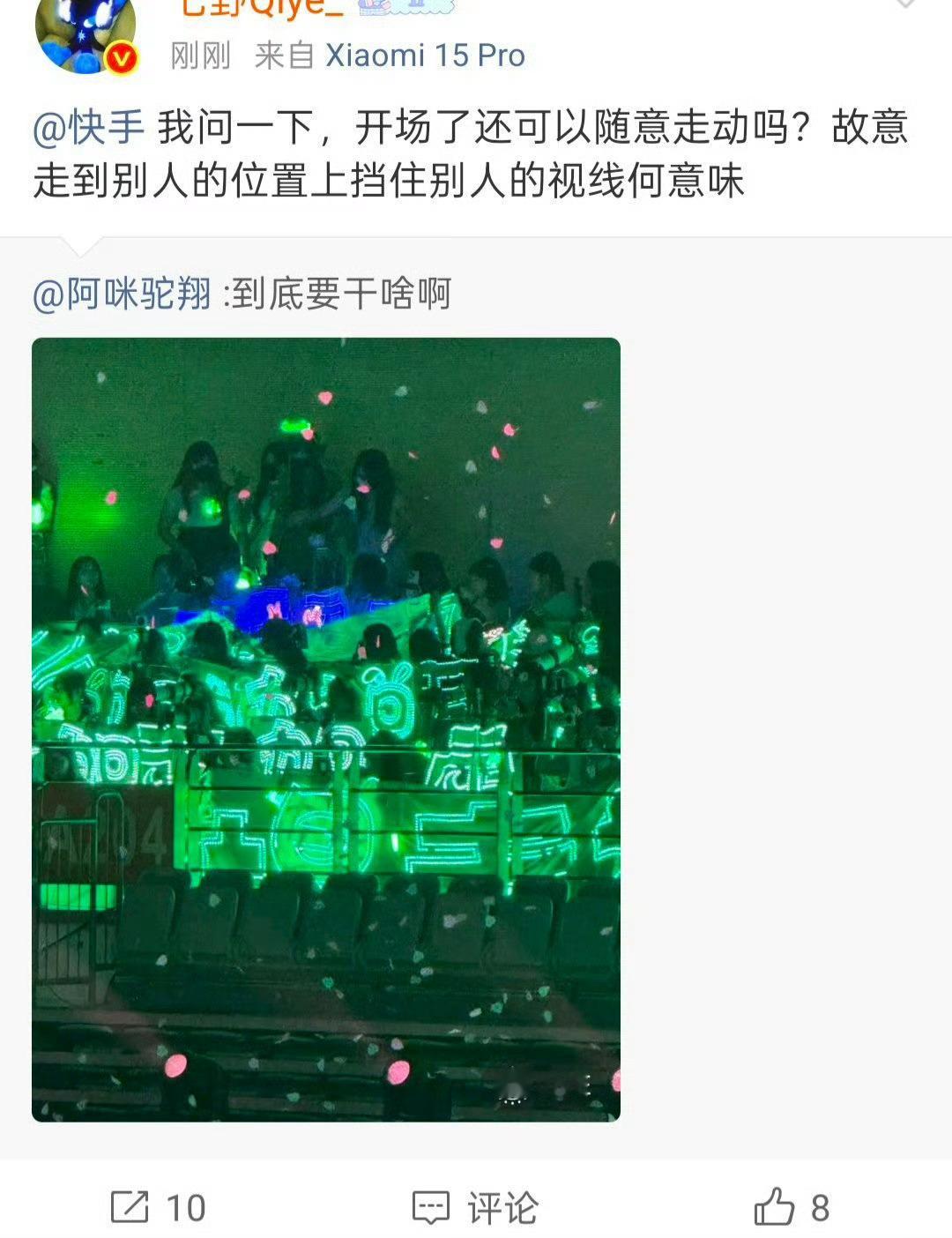 那你们家在过道上坐着去翔，就是对的吗？[委屈][委屈][委屈] ​​​