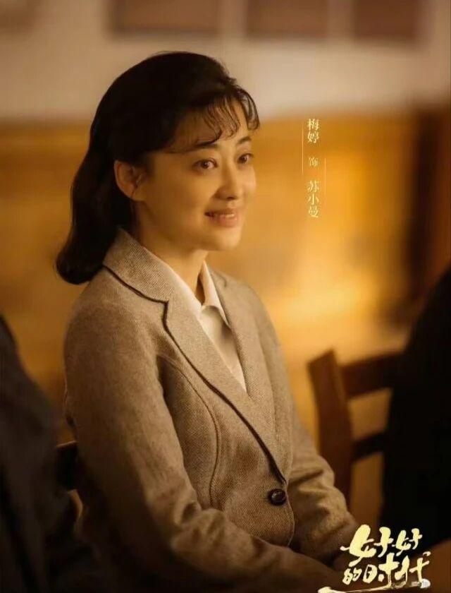 我滴个娘！梅婷没骗我，听李雪琴的话被揍了