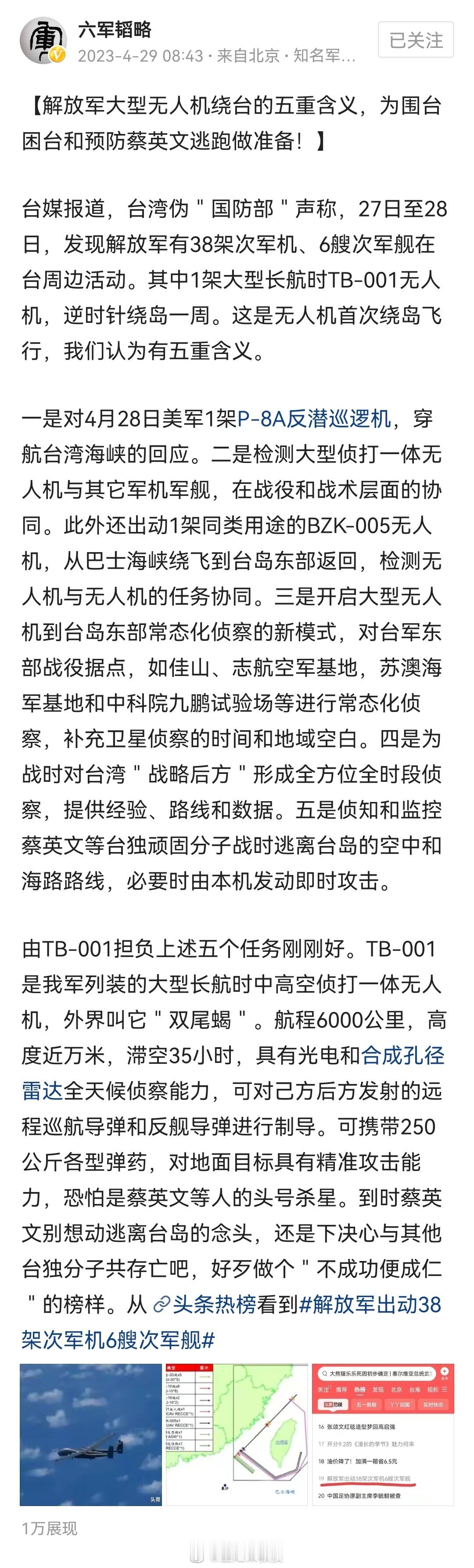 供大家参考。 ​​​