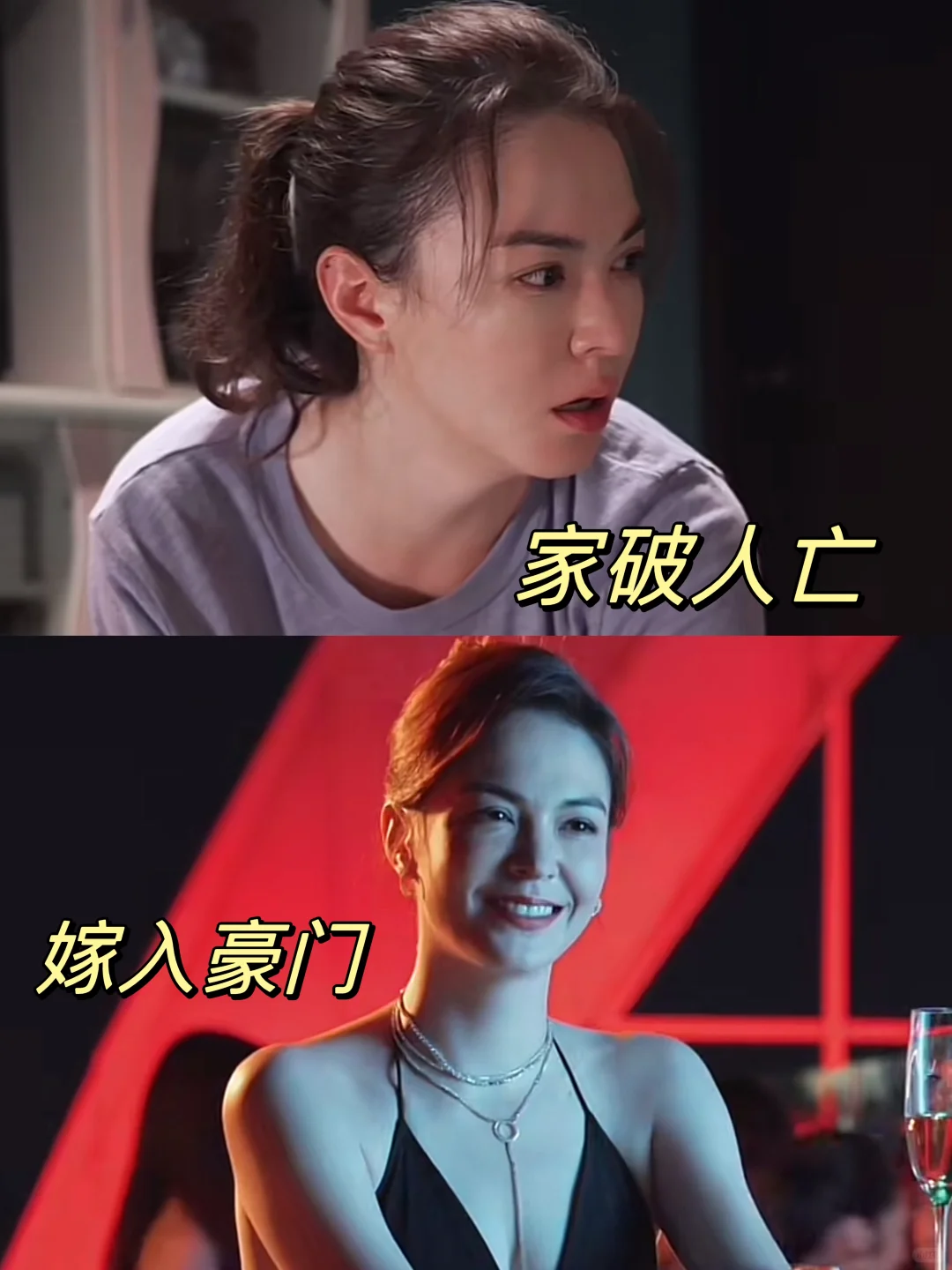 终于不是恋爱脑 她为了父亲搭上了一切❗️