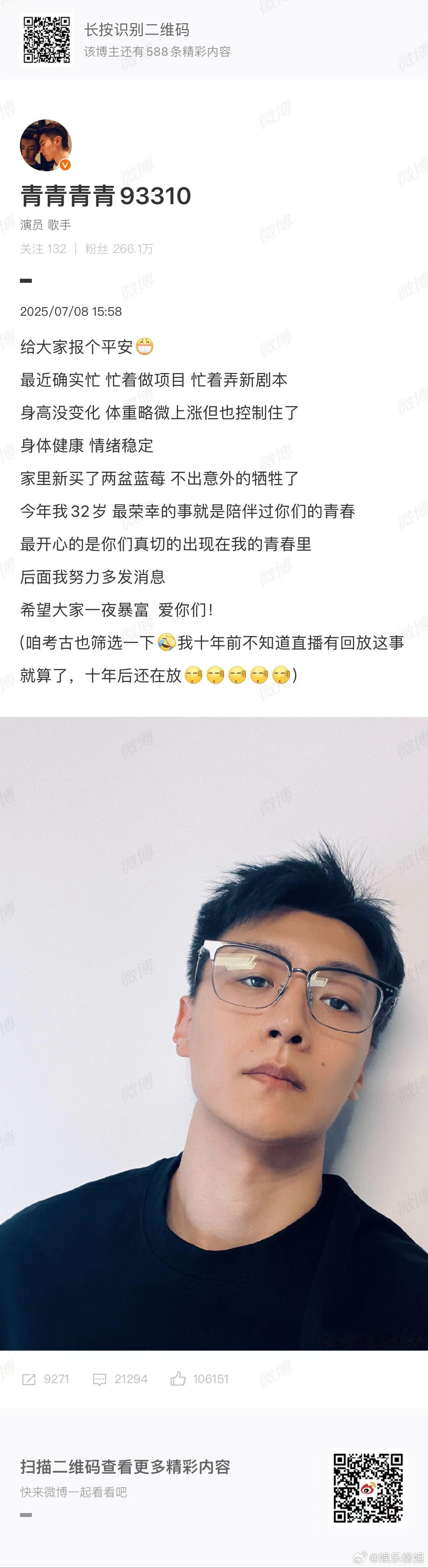 王青忙着做项目忙着弄新剧本王青发微博表示最近确实忙，忙着做项目，忙着弄新剧本，期