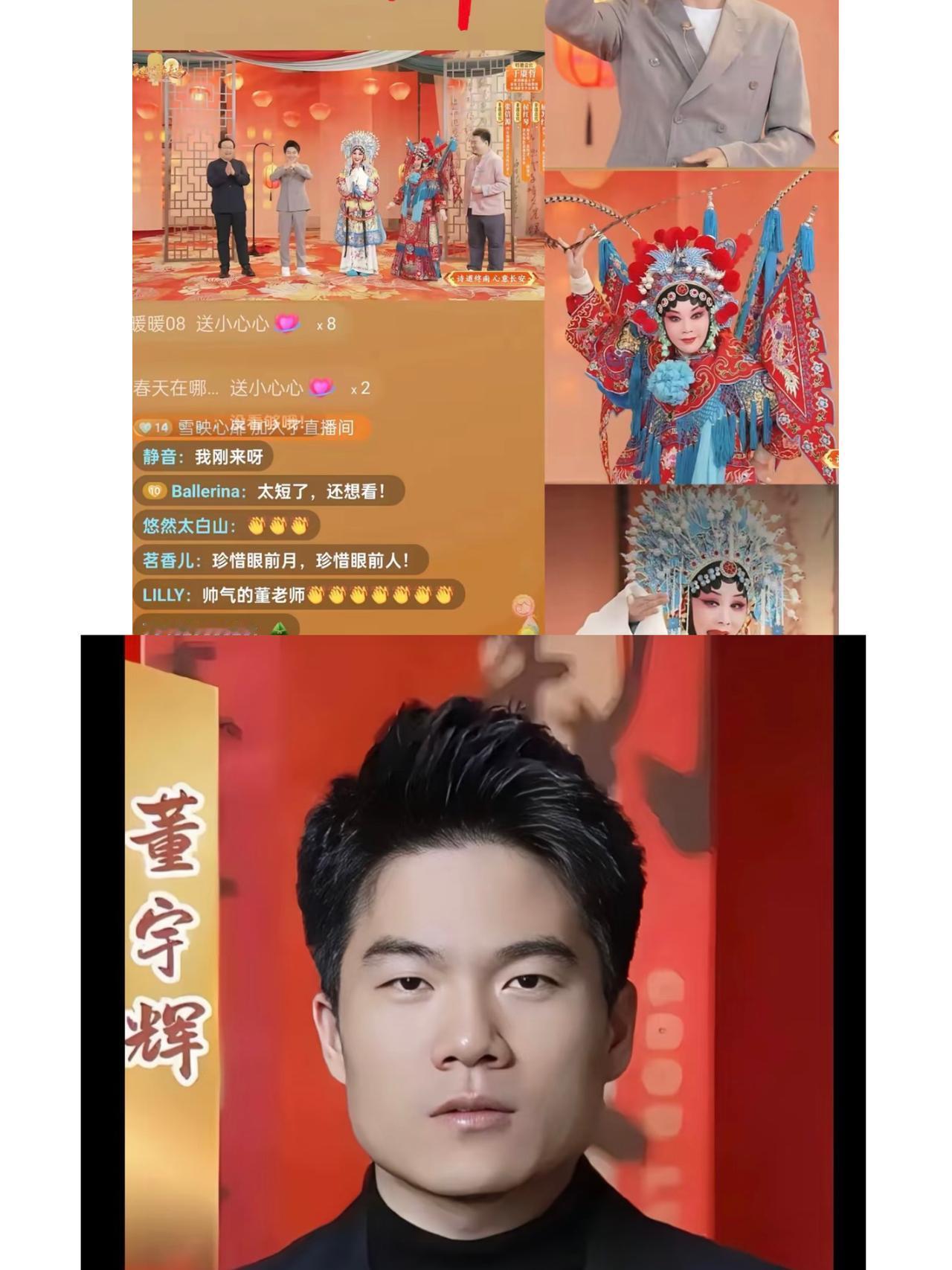 这次恐怕连张艺谋都心服口服！
董宇辉作为总导演的西安中秋晚会出手即巅峰，👍1个