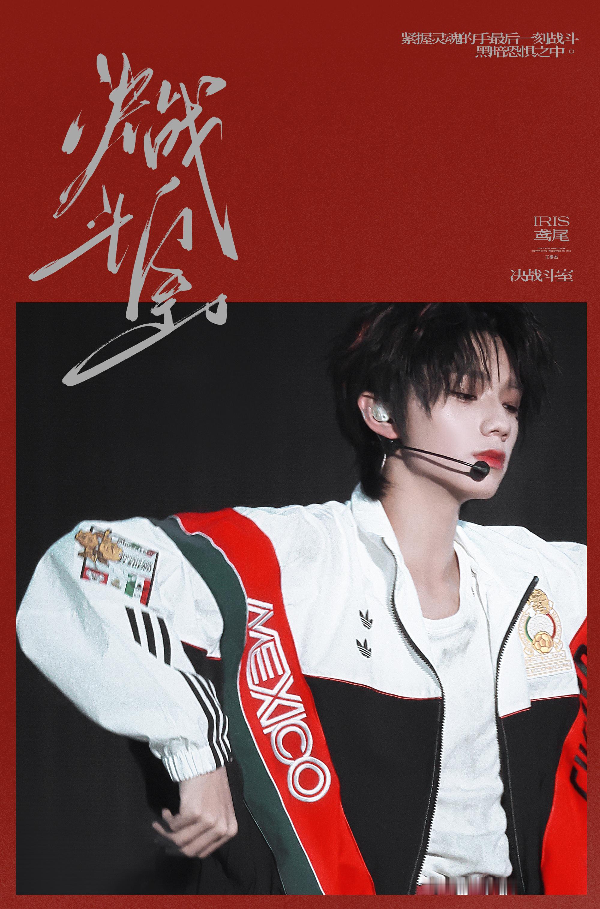 王橹杰[超话]🩵 王橹杰 四永一 🩵王橹杰 四代唯一队长“我见过了最别致的山