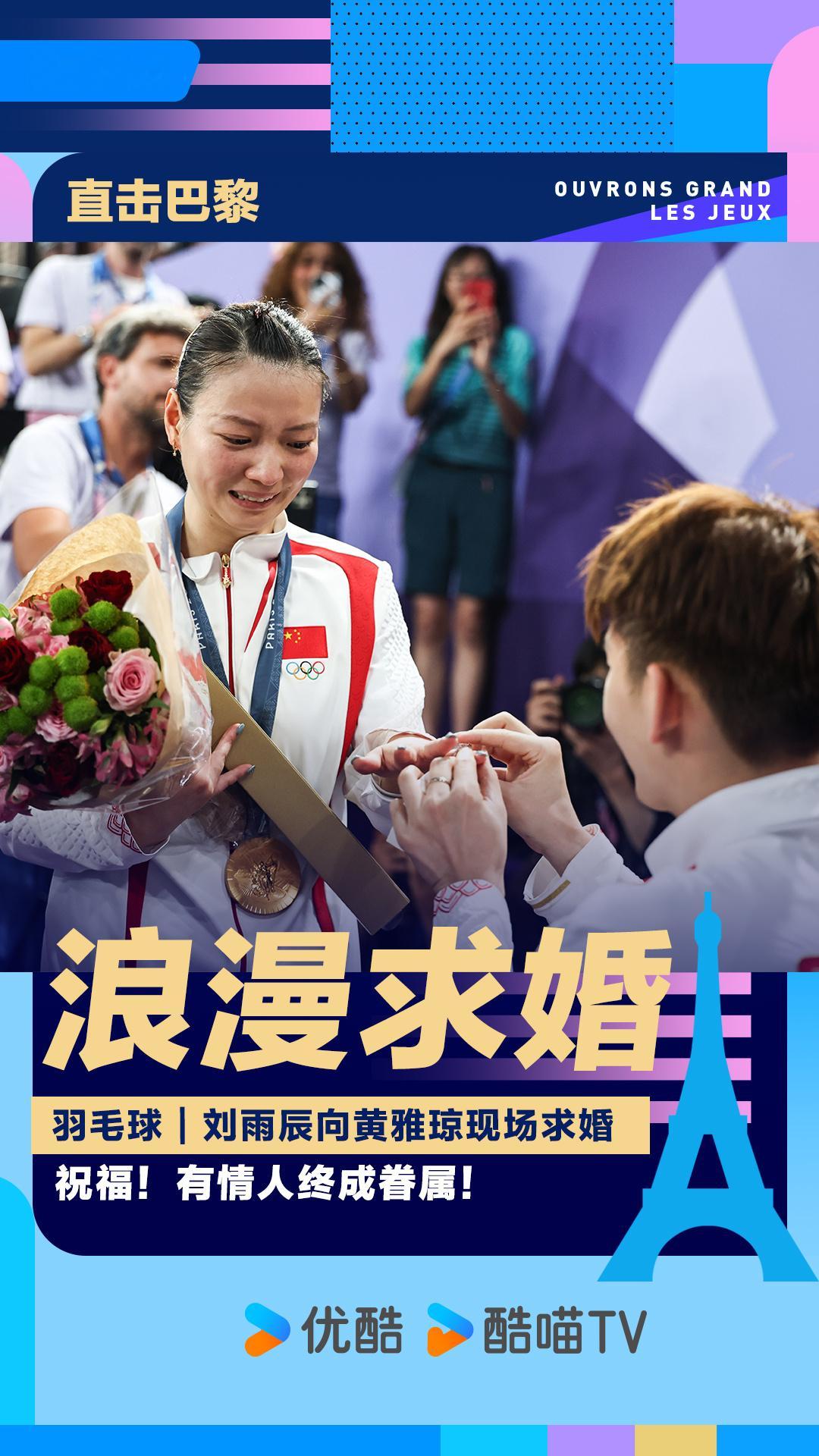 “看到黄雅琼被刘雨辰浪漫求婚，我想到了曾经的自己。”“哇，你也这样求过婚吗？”“