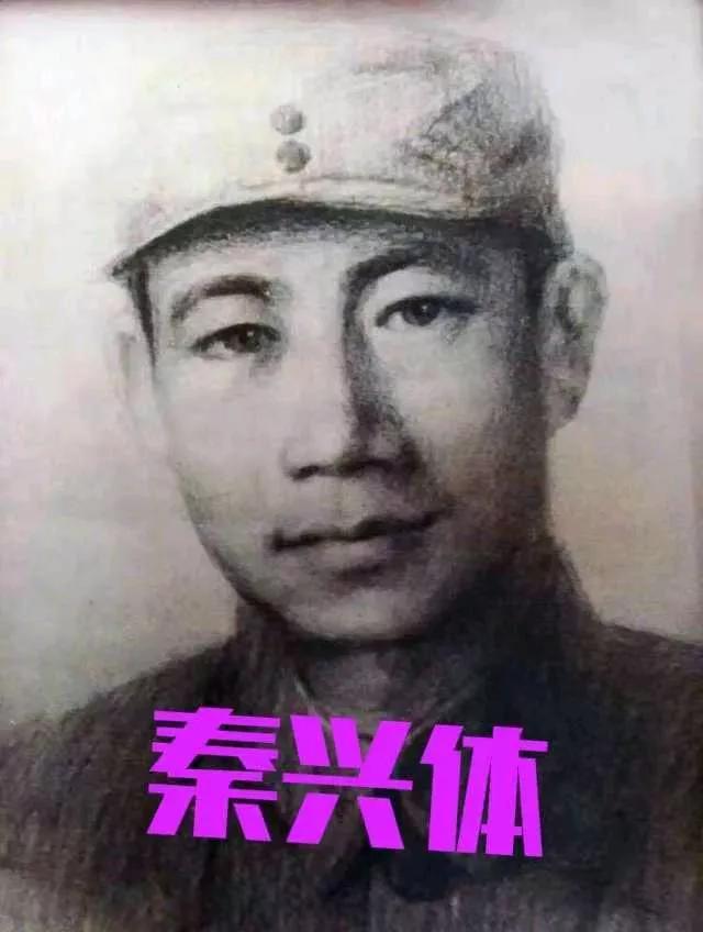 1943年，日本侵略者当着全村人的面，将八路军战士秦兴体活活剥皮，鬼子一刀一刀割