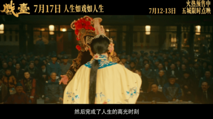 戏台角色特辑陈佩斯黄渤新片入戏太深停不下来黄渤那张脸出来我就想笑！这次是店伙计误