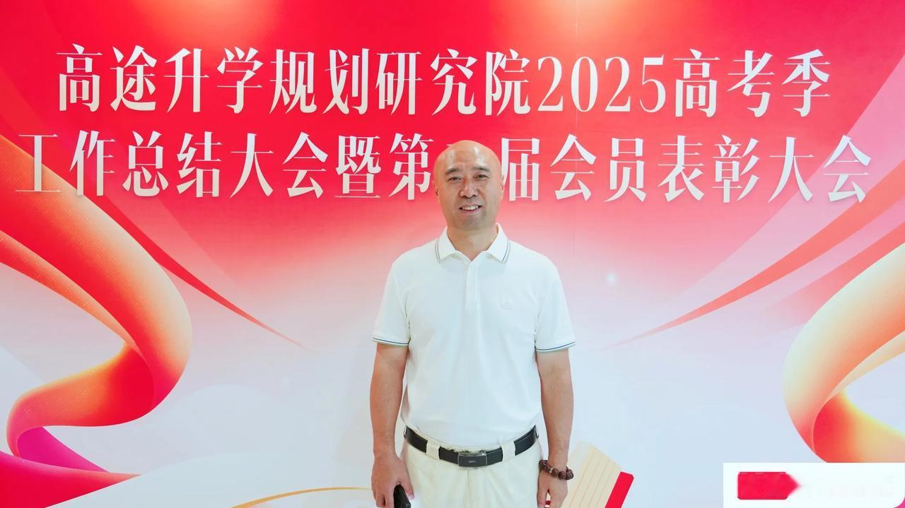 一年集会 一次相聚 智慧名师 服务天下