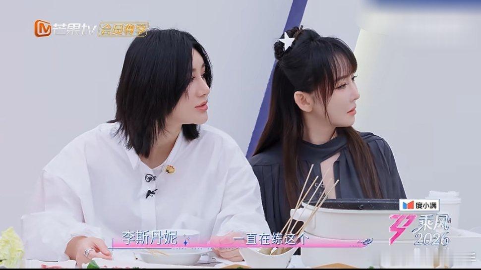 唐艺昕烫嘴rap人传人唐艺昕这首烫嘴rap彻底出圈了，李斯带头开唱全员接龙，简直