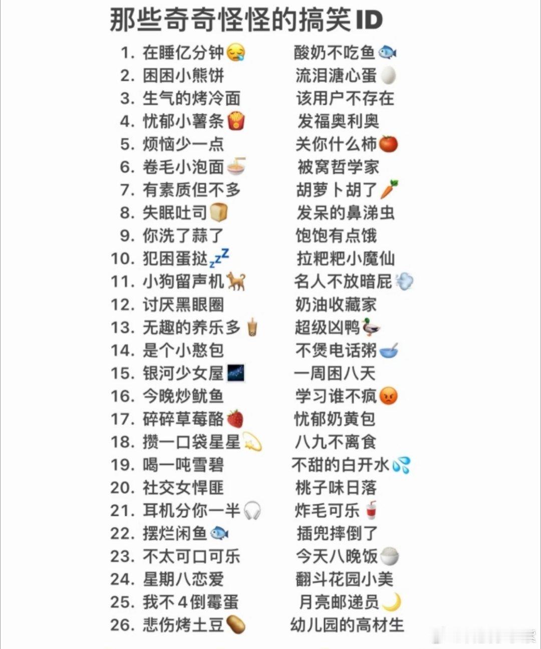 导师一直叫我微信名怎么办要是都叫我微信名，那我可要改名了得好好想一个好听又不抽象