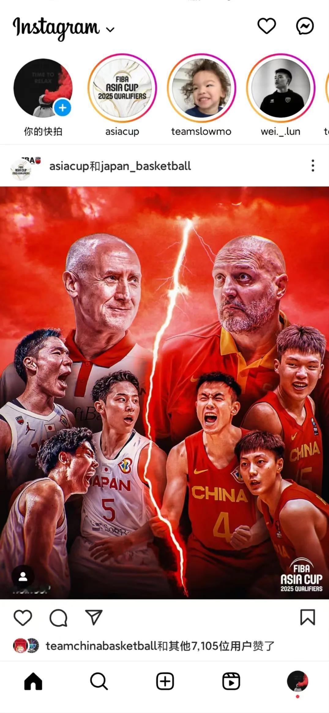 亚洲杯预选赛中国对阵日本第二节情况：
黑哨！
三分球帮助中国队稳住了开头
哨子问