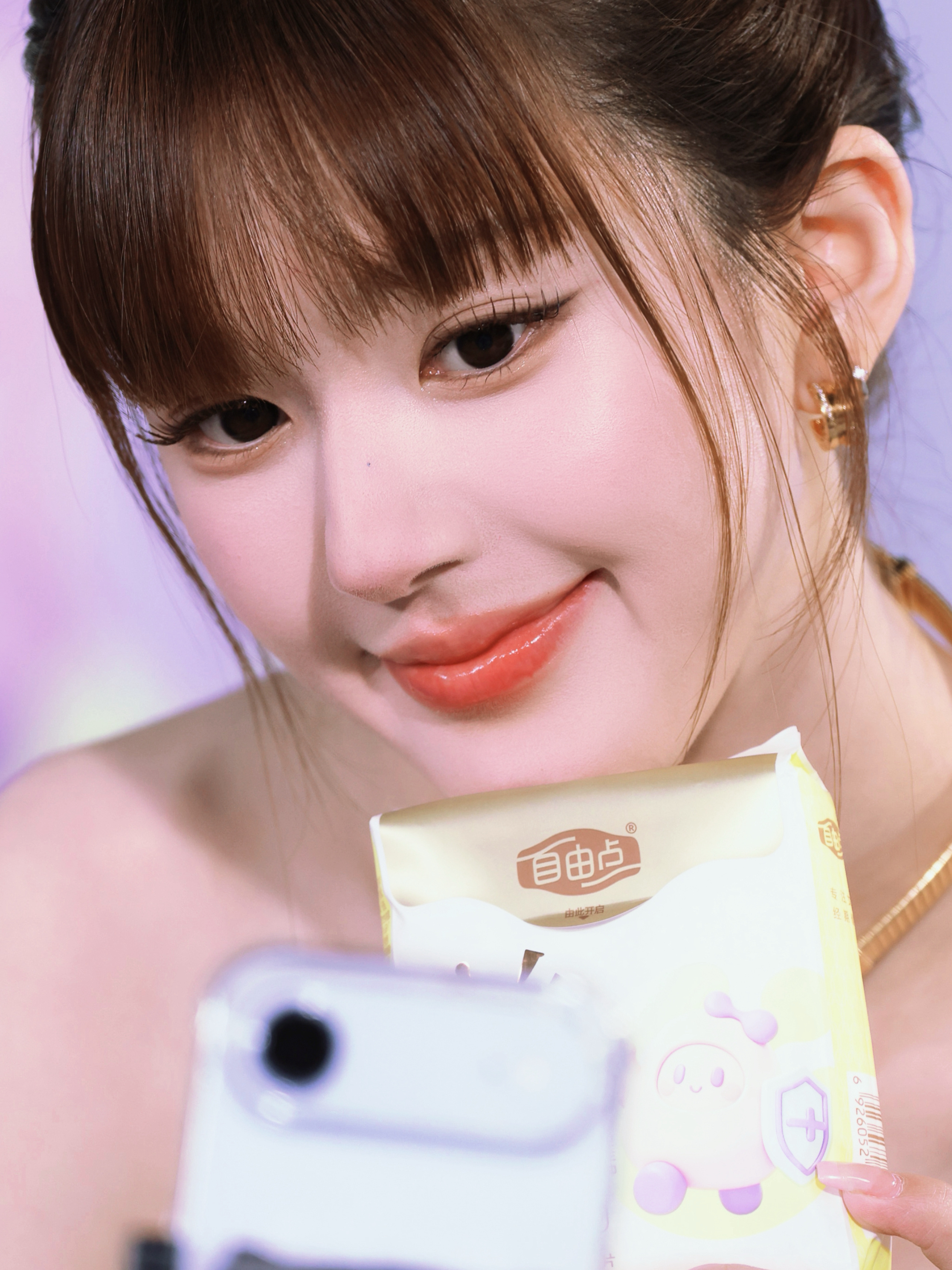 我的爱…