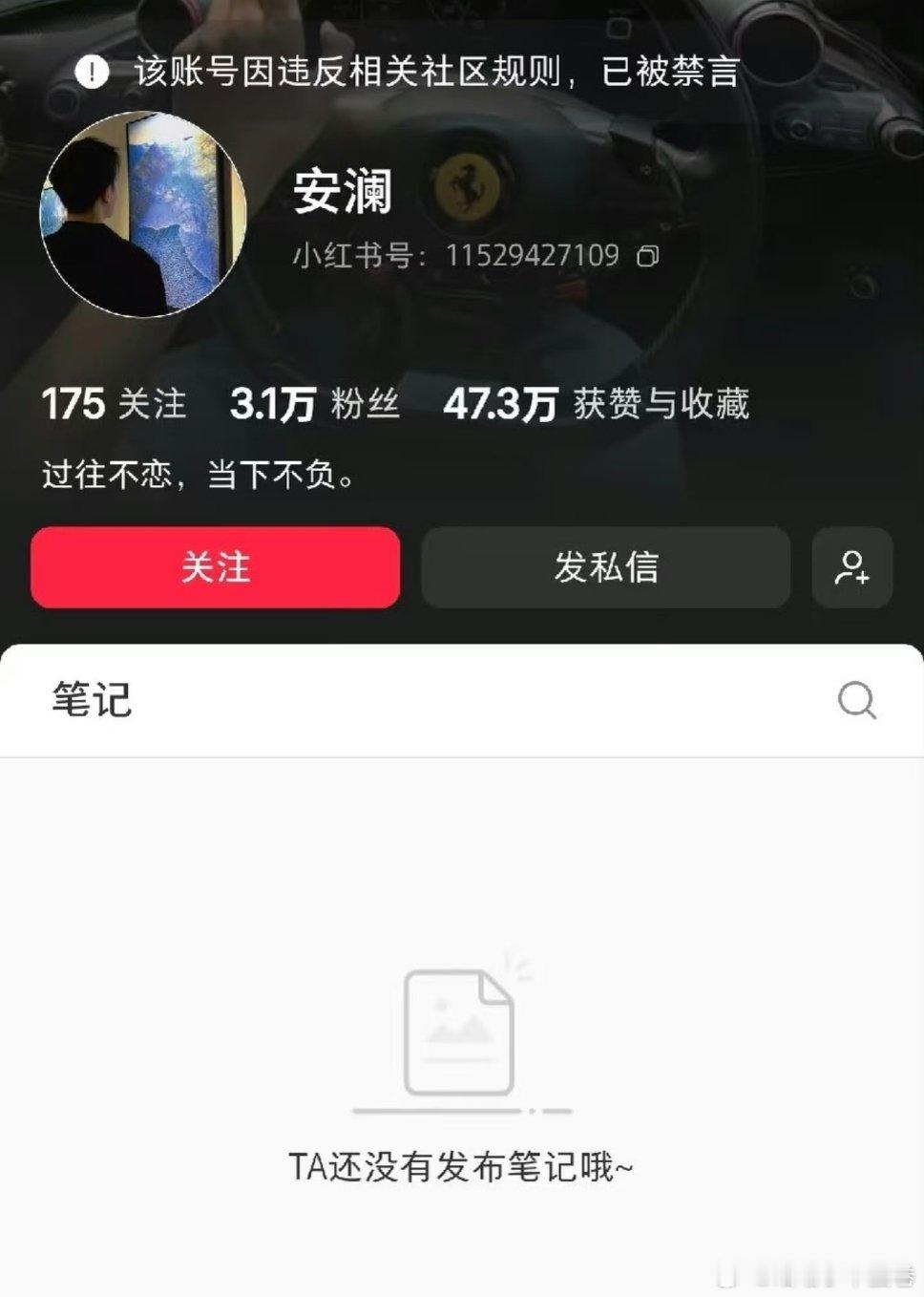 网红宣传捐款百万实际只捐1元至少捐个五位数吧……一块钱留着自己买的素包子吧[流汗