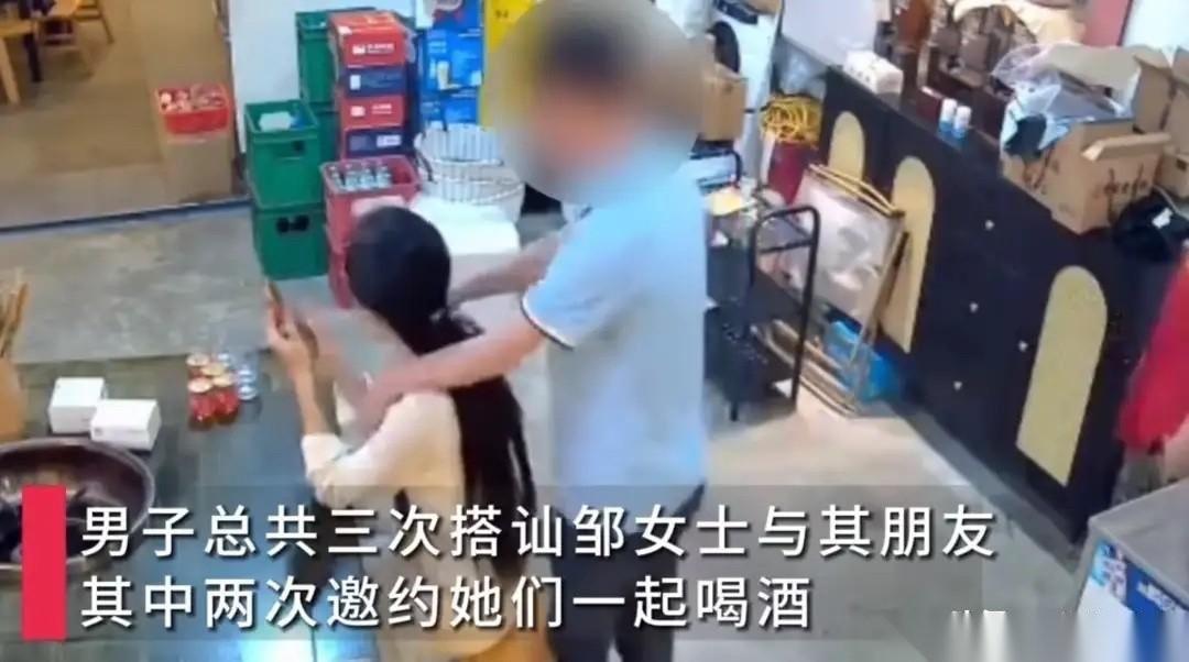 四川成都，火锅店老板娘见一醉酒男顾客，多次搭讪自己和朋友，想着和气生财，对方也喝