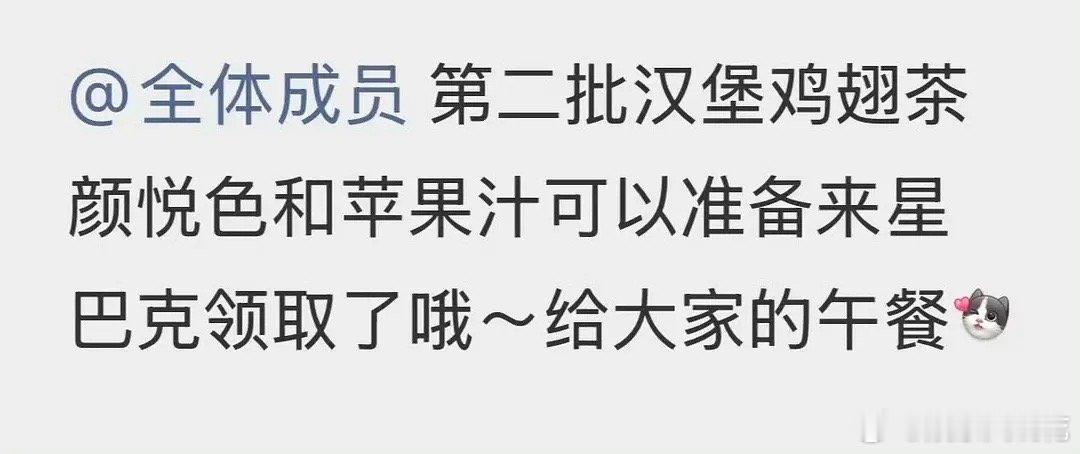发现陈飞宇给粉丝的逆应援每次都很用心，这也太丰富了吧第一次看到直接给粉丝发保温杯