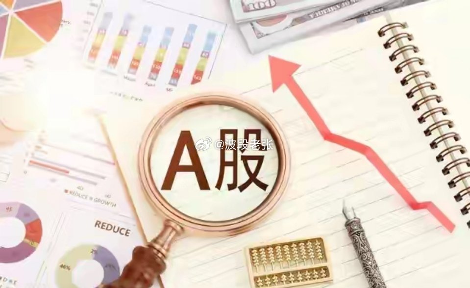 A股：股民提前准备好，信号很强烈，下周7.13将迎更大级别的暴风雨？「复盘拆周五