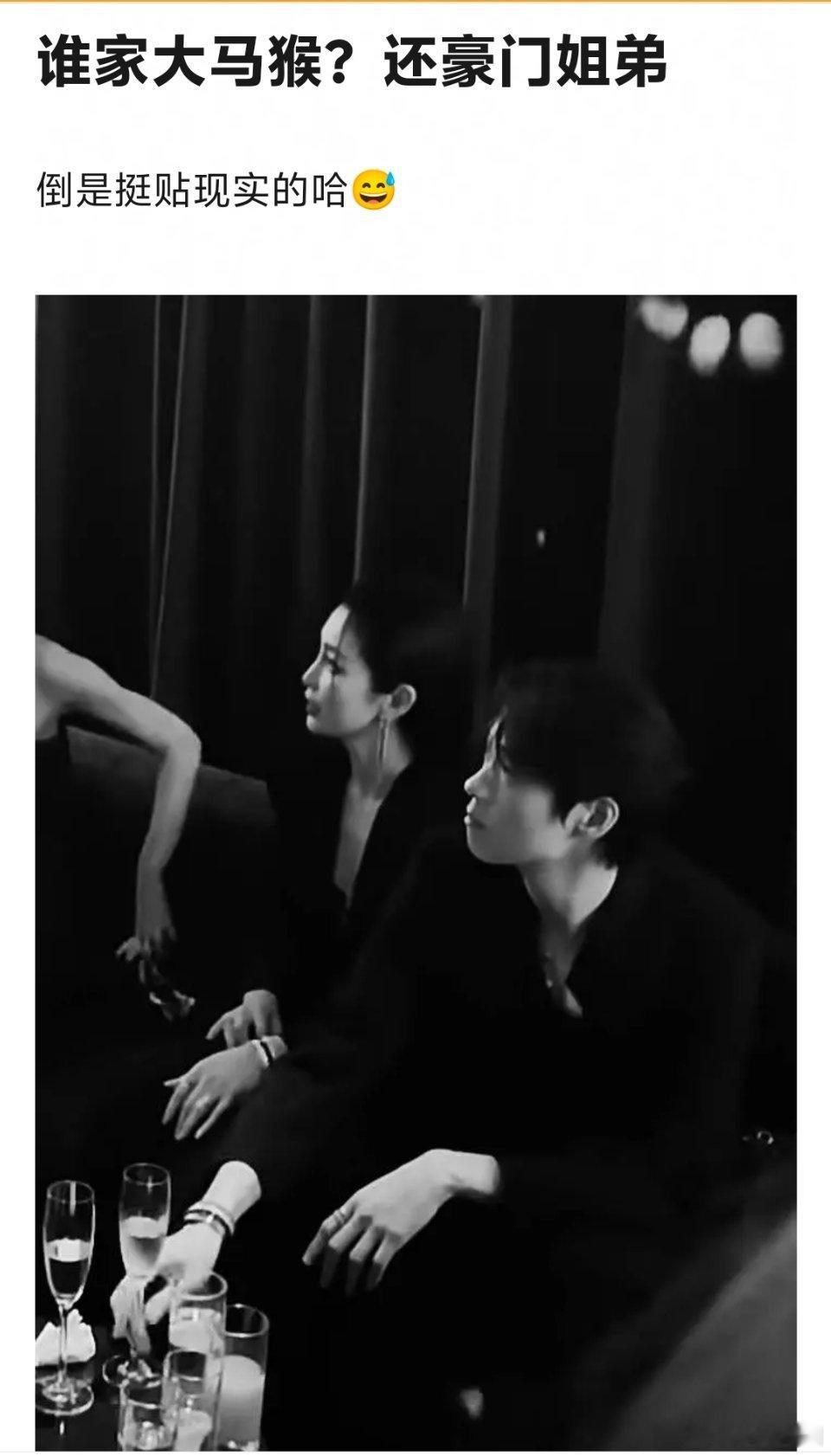 魏大勋侧脸真的好贴大马猴[委屈]，有点太虐了 ​​​