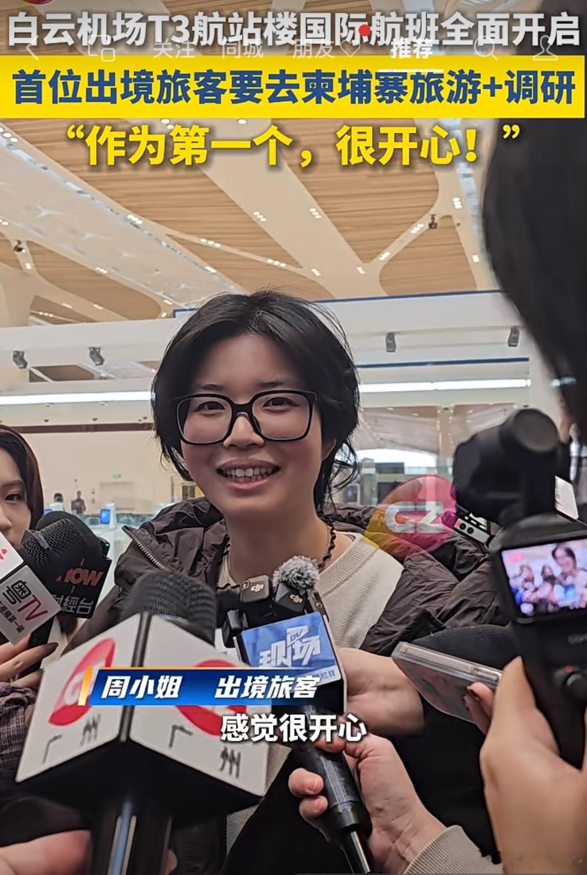 憨憨 的，园区形象大使…. 