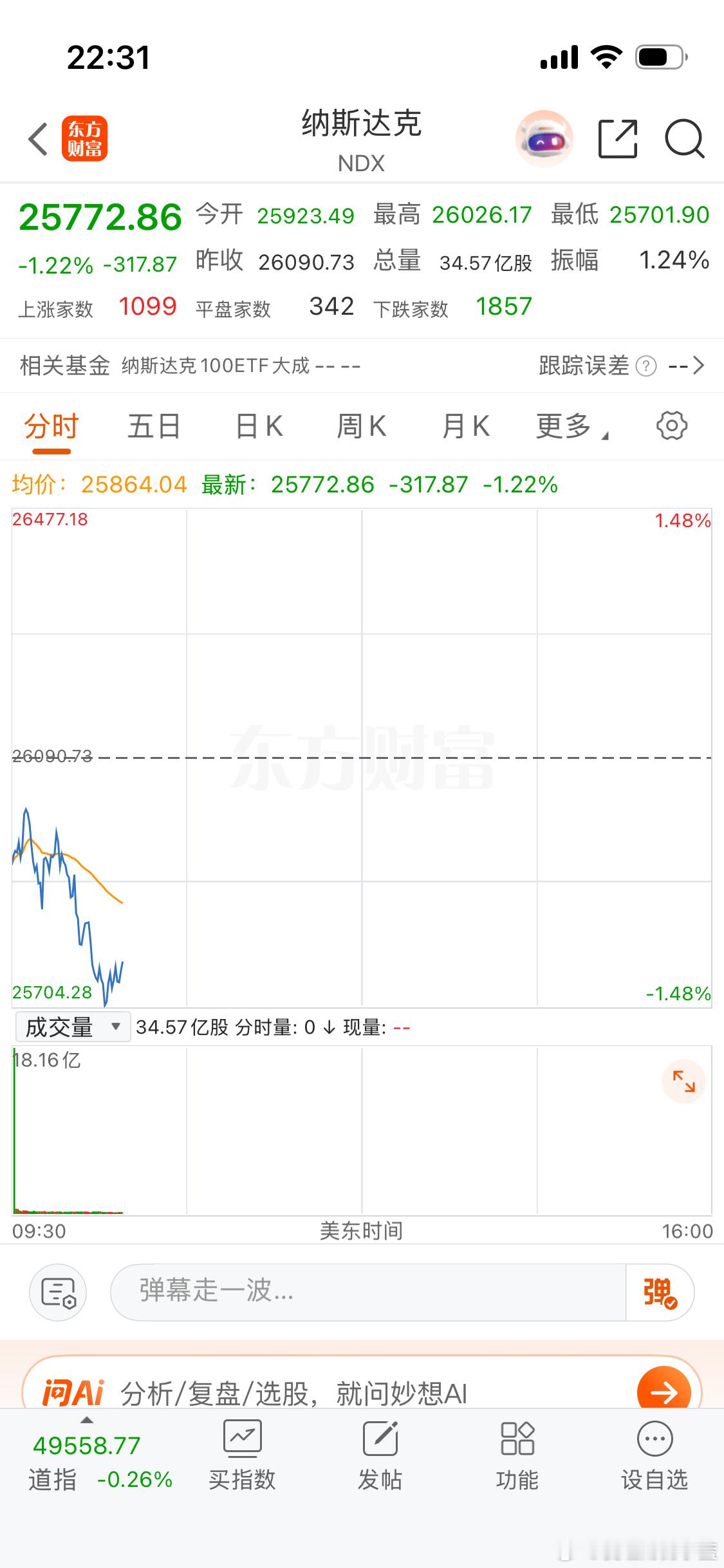 都没睡吧？