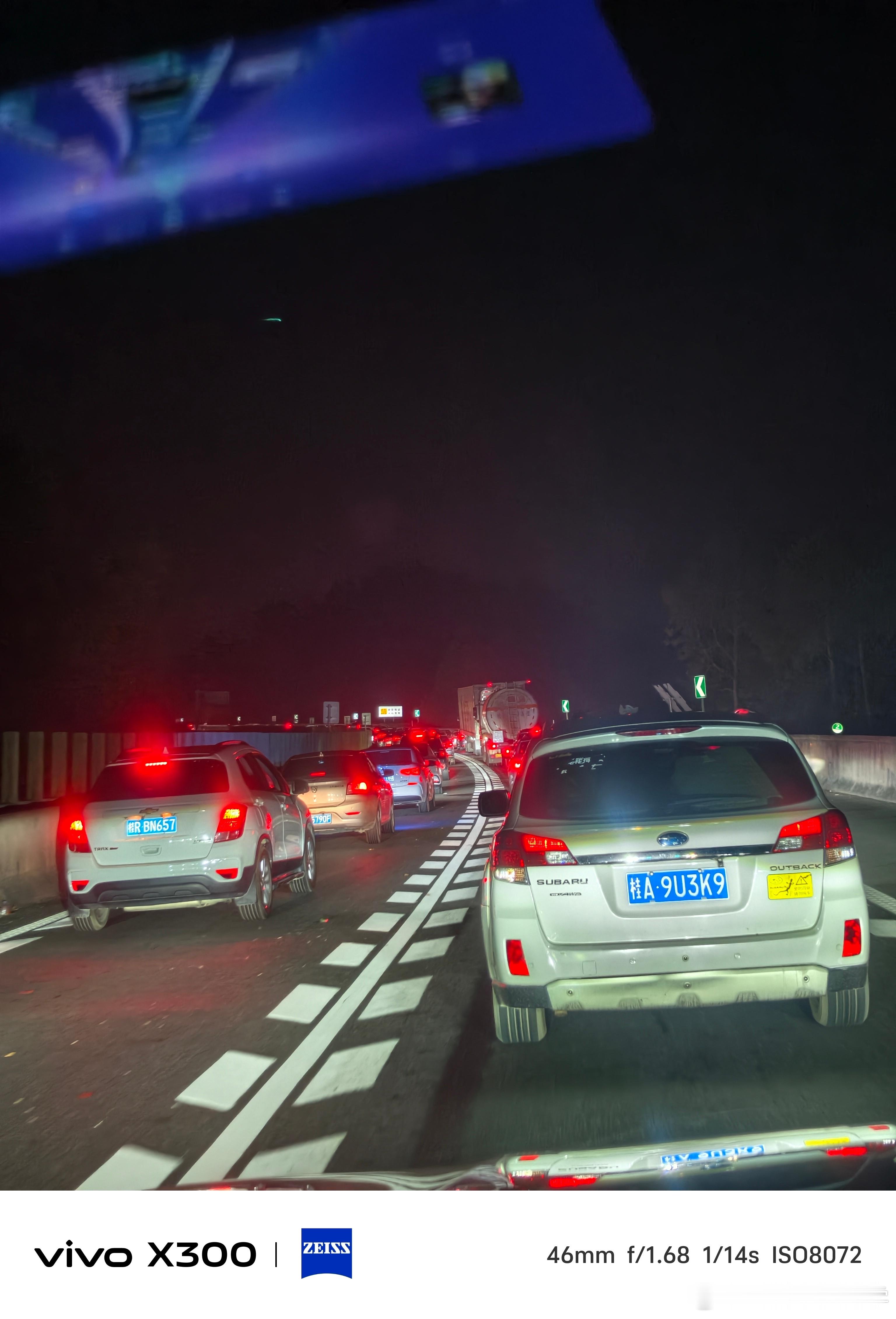 三天了！！到底在堵些什么！！！