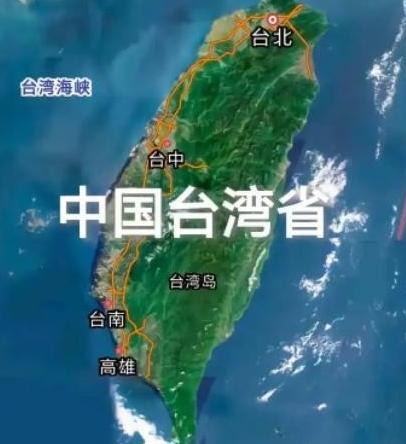 可喜可贺！终于把“台湾”改成“中国台北”了，民进党当局做梦都没想到，之前“上蹿下