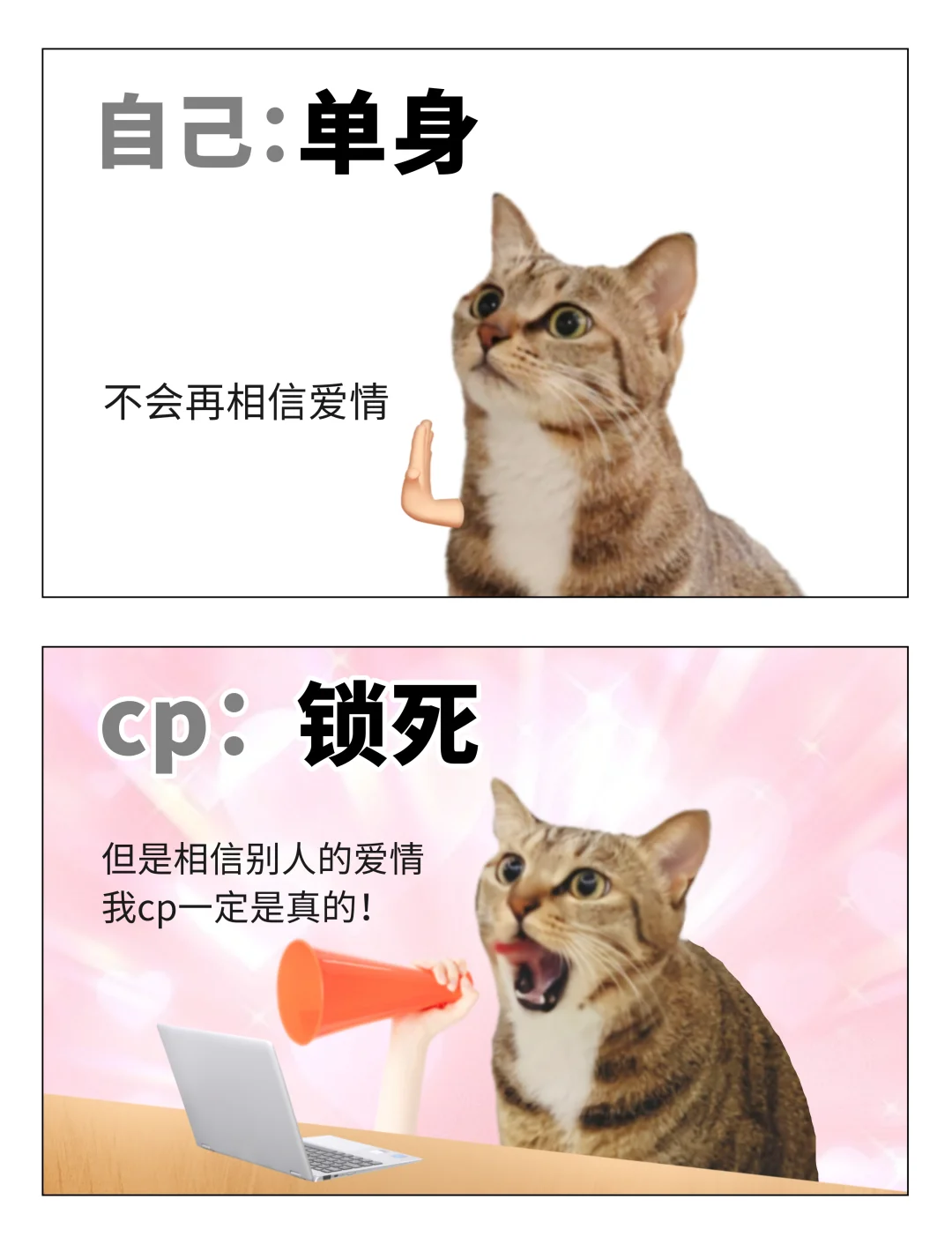 当代年轻人追剧状态表情包