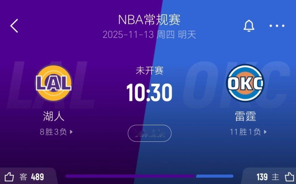 明日一场强强对话，看好谁？