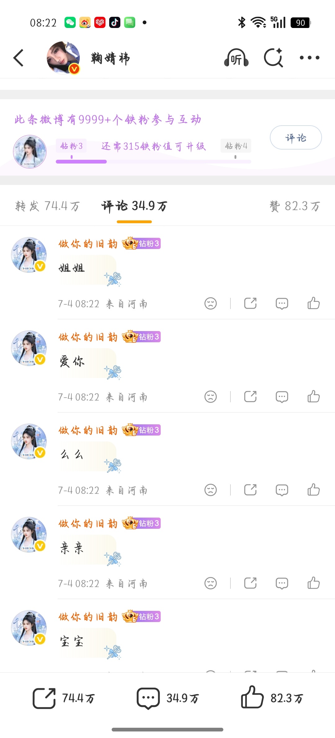 GK早安  专栏 · 📚🍊 | 总结