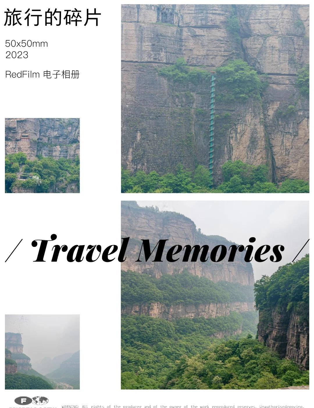 环河南自驾---太行、太行（7）王相岩（2）
这次旅行local一下想记录下此刻