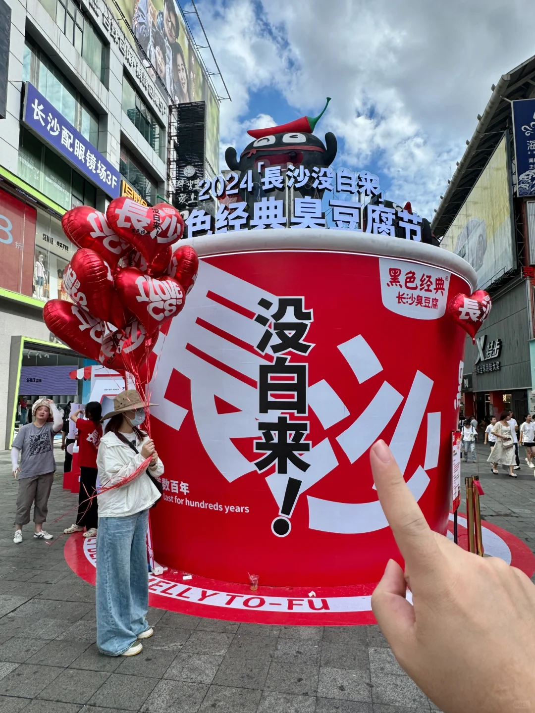 长沙人民都接到通知了吗！！！路过一定要领…