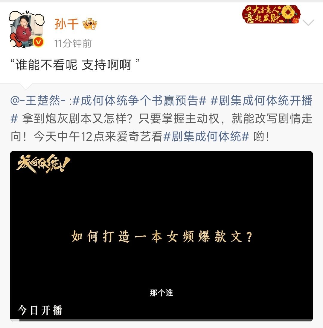 王楚然丞磊人脉王楚然丞磊摇人 王楚然丞磊新剧今天开播，两人都摇来了自己的人脉 