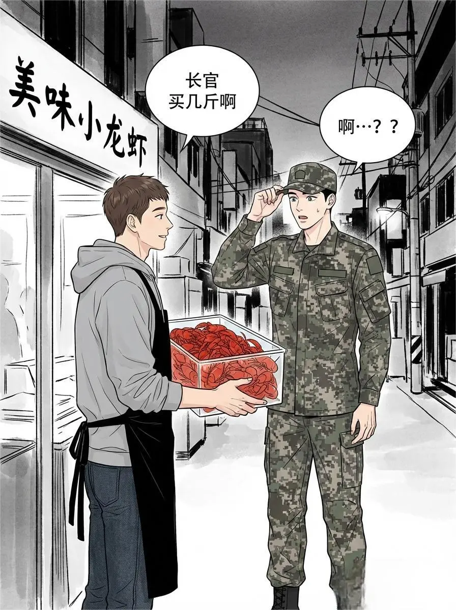 那些对兵哥哥的离谱称呼！