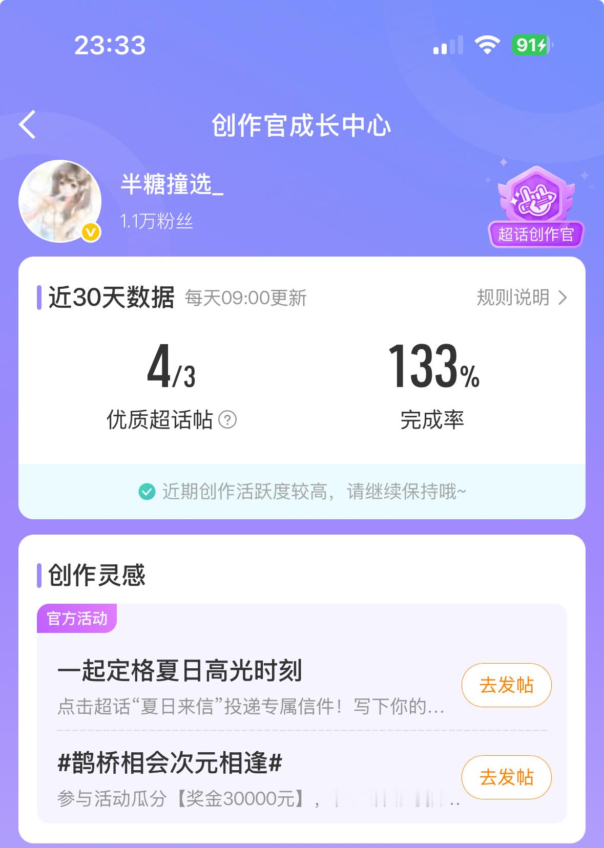 终于 