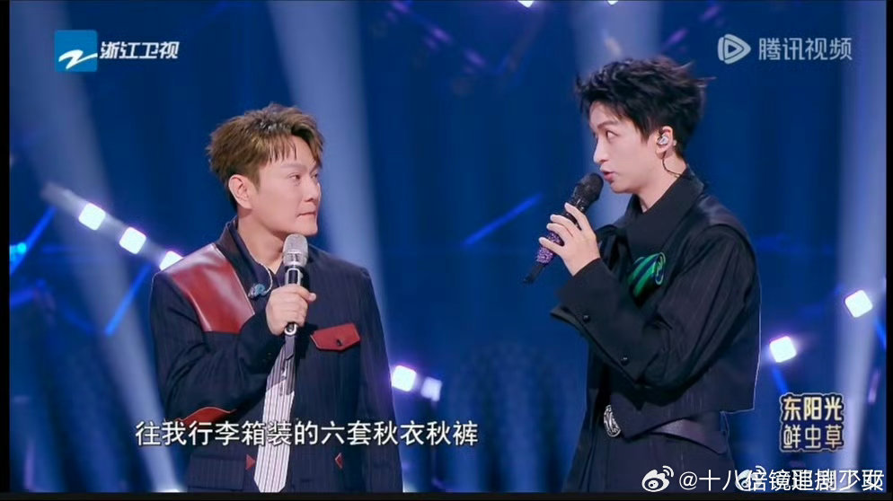 黄子弘凡行李箱被塞了六条秋衣秋裤黄子弘凡出行行李箱来自妈妈的爱 谁被这段互动拿捏