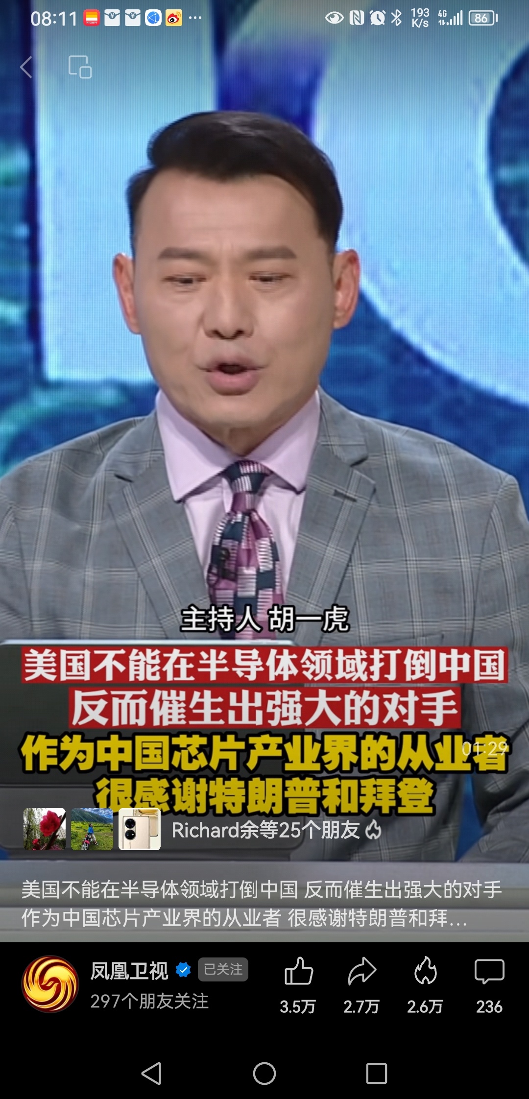 我是一个文科生，后面做产业观察，渐渐我不太相信文科生的判断，当然这类文科生也包括
