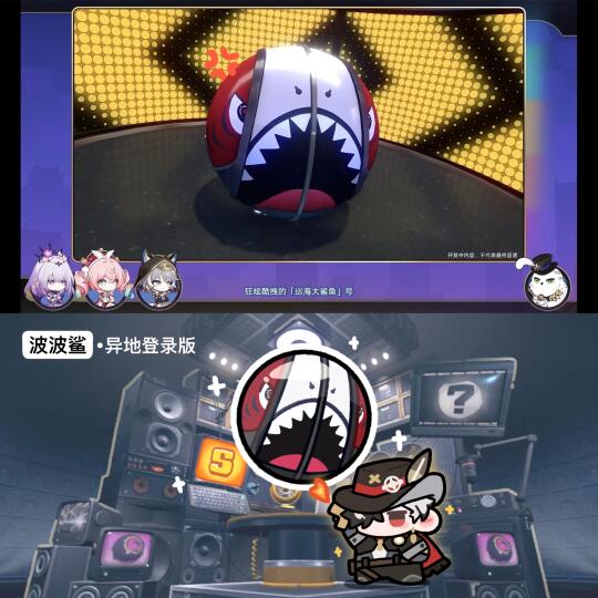 波提欧：他宝贝的给我干哪来了！