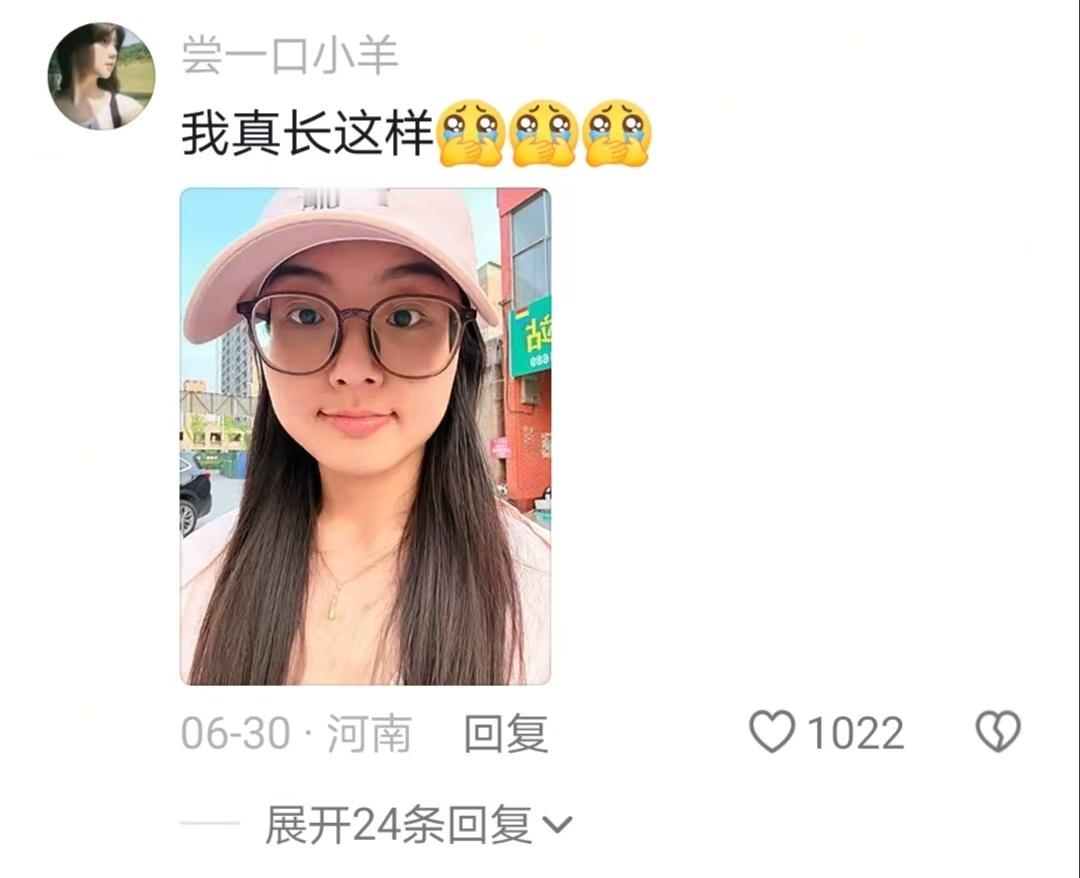 《河南学生平均脸》评论区简直就是大型认亲现场🤣 