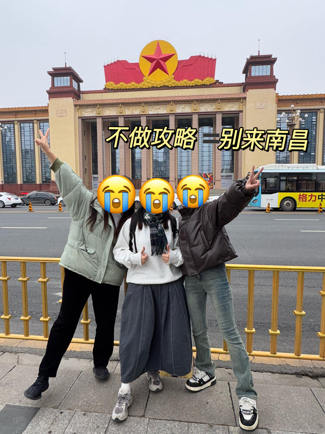刚从南昌回来😭说些大实话吧。。。