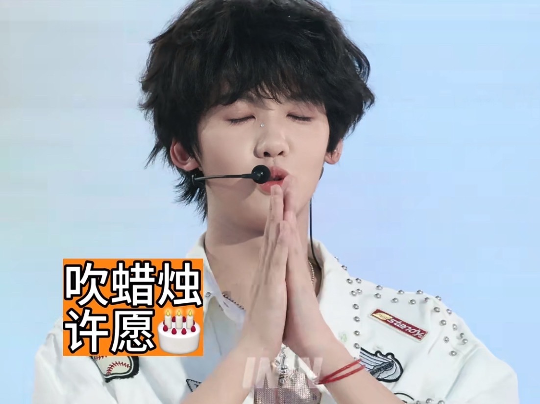 张奕然2026年8月泡泡合集🫧请哥哥9月多来吧🥺大家都很想你！8.2《刻在我