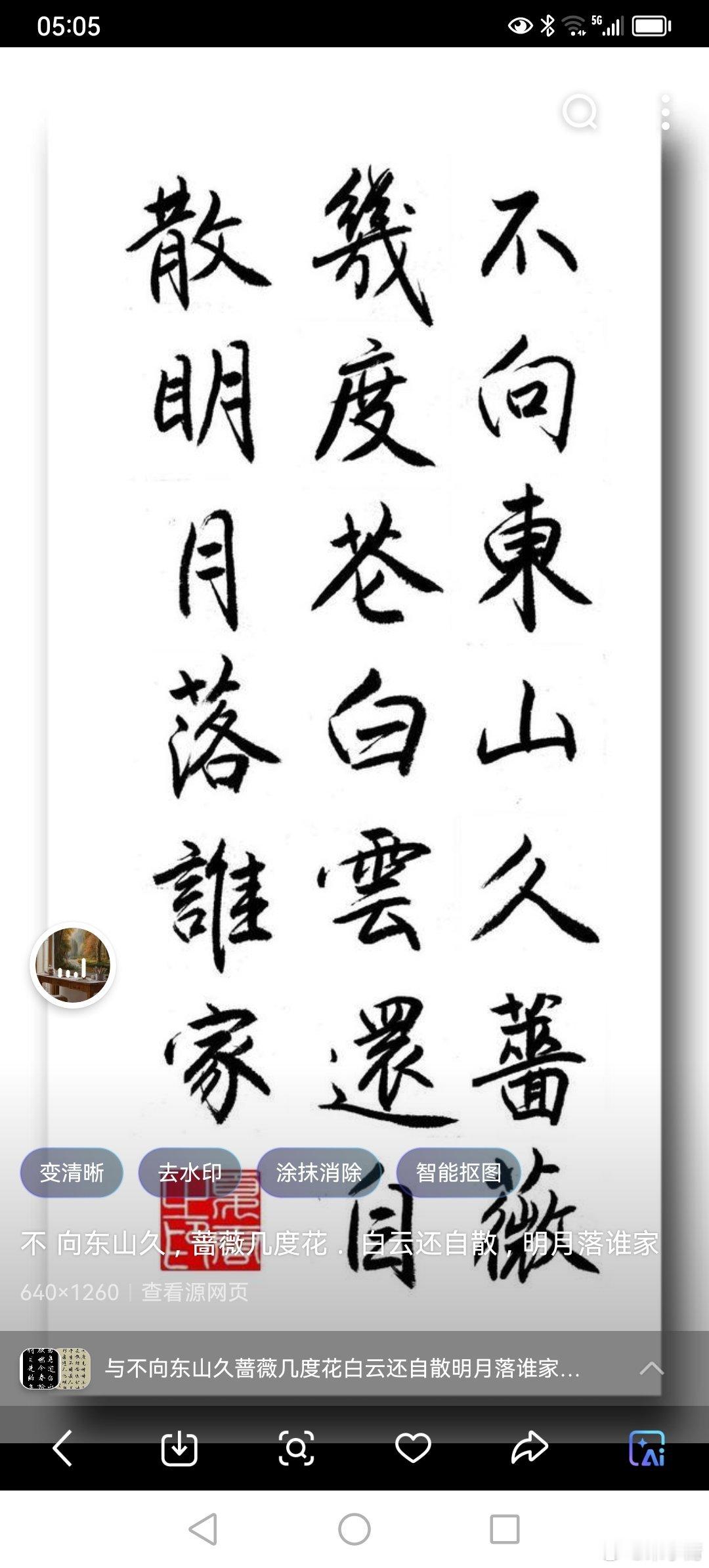 【周末分享】1.到了一定年纪，重要的人越来越少，但留下的人越来越重要。2.期待值