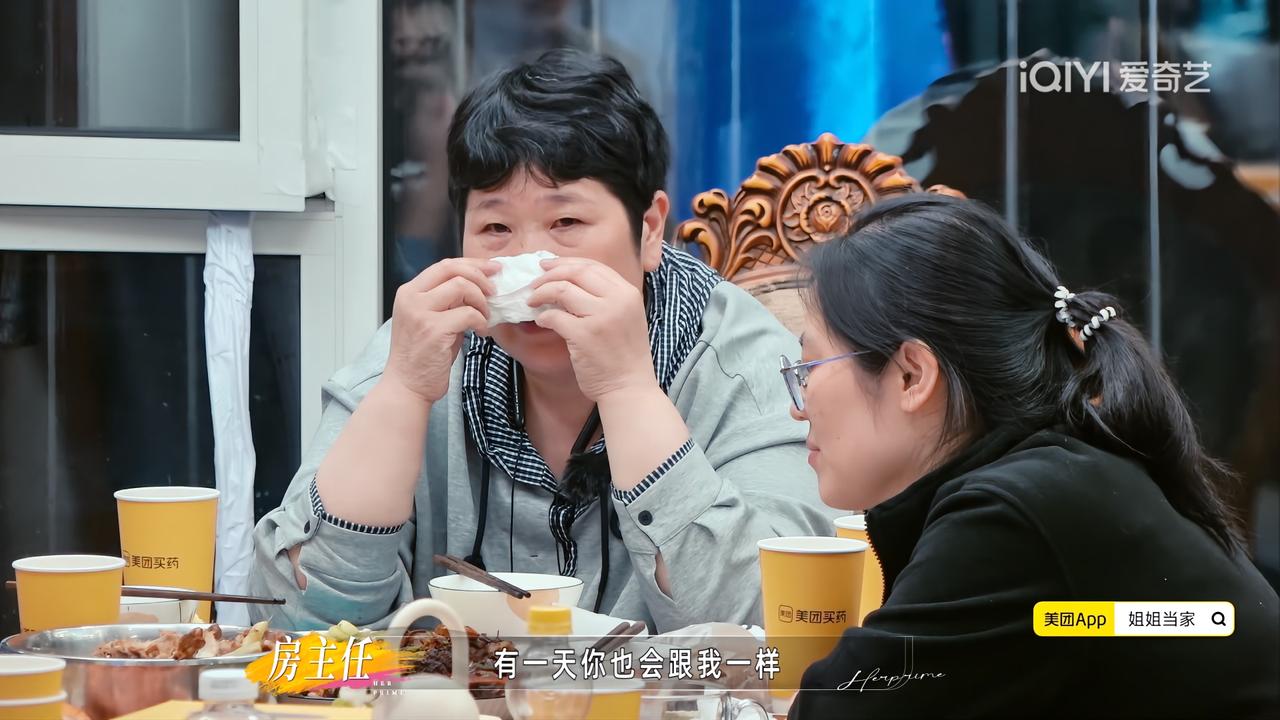 房主任最招人反感之处，便是在家庭关系中把自己当成了救世主。
这也正是许多人看了《