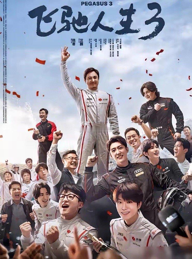 沈腾的400亿，告诉你一个道理：春节档，千万别跟他玩儿。 大年初一，一天就干了6