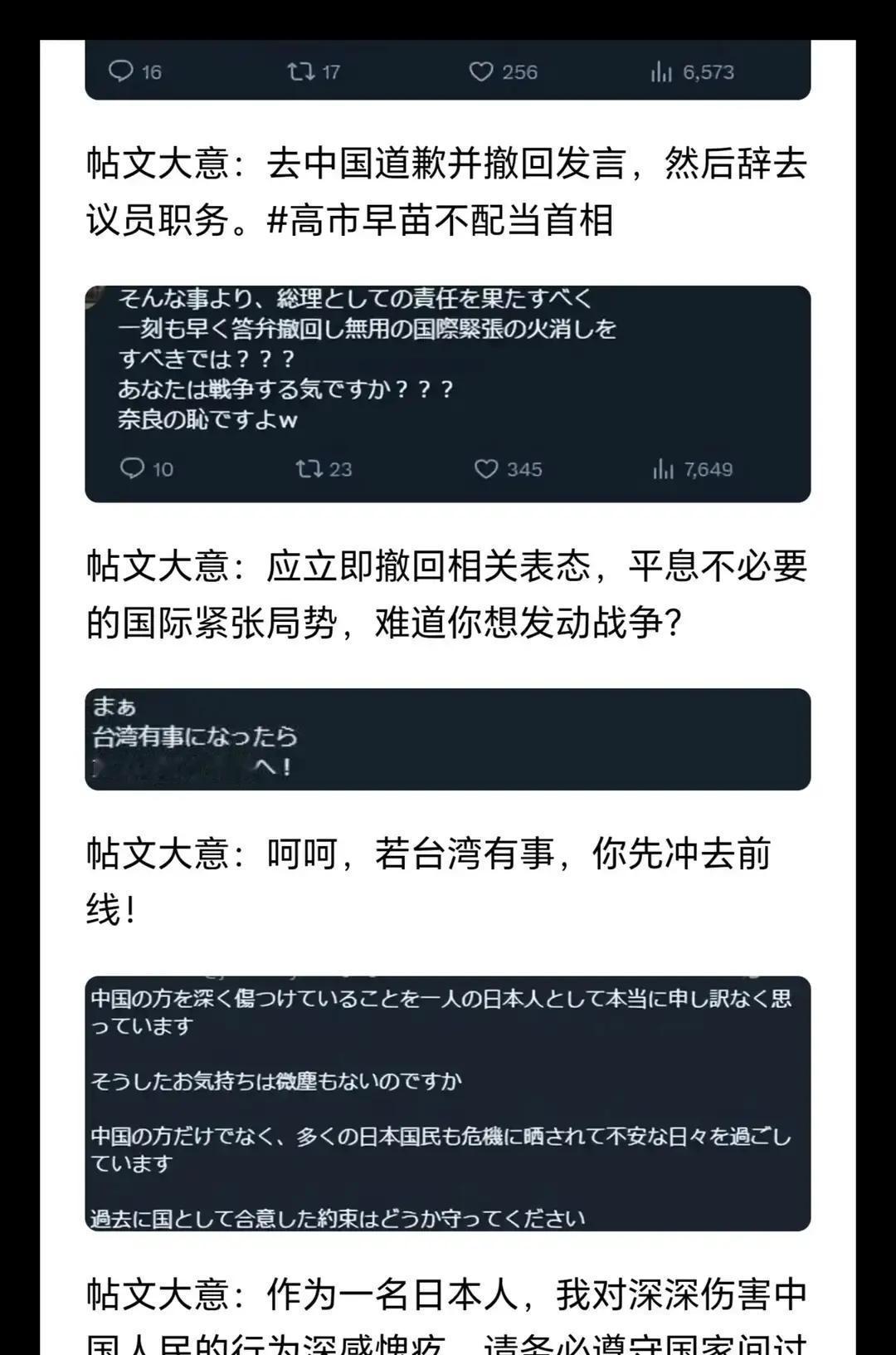 最近，日本前首相石破茂在一档电台节目上表示，在台湾问题上，历届日本政府一直在避免