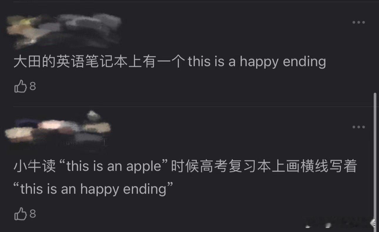 #云边有个小卖部细节#这么多小细节，我真的很喜欢，不愧是我喜欢的电影，这么催泪，