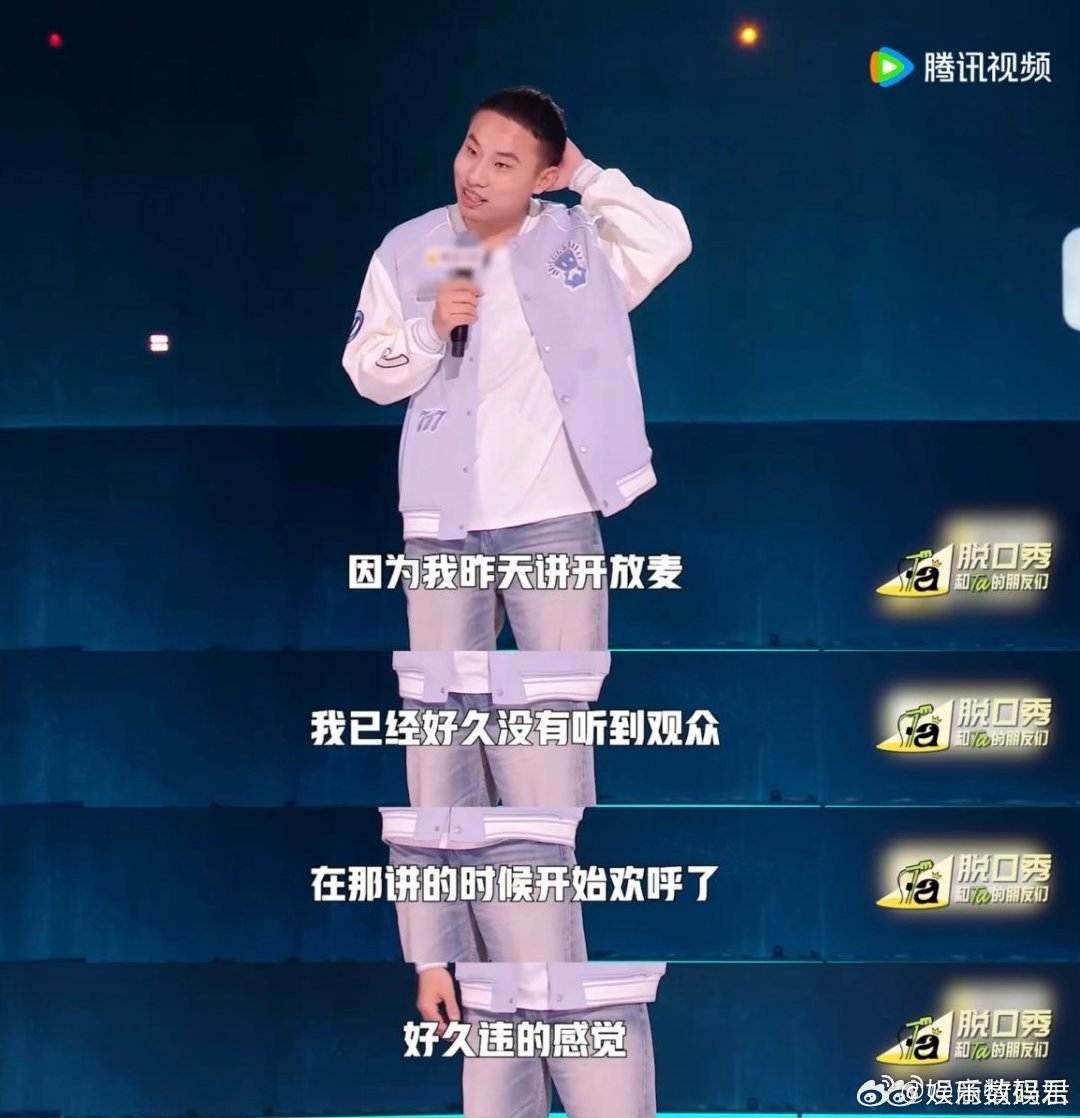 脱友2最炸的一场脱口秀和Ta的朋友们 脱友2第九期全程高能！高寒泪目，锐锐爆笑，