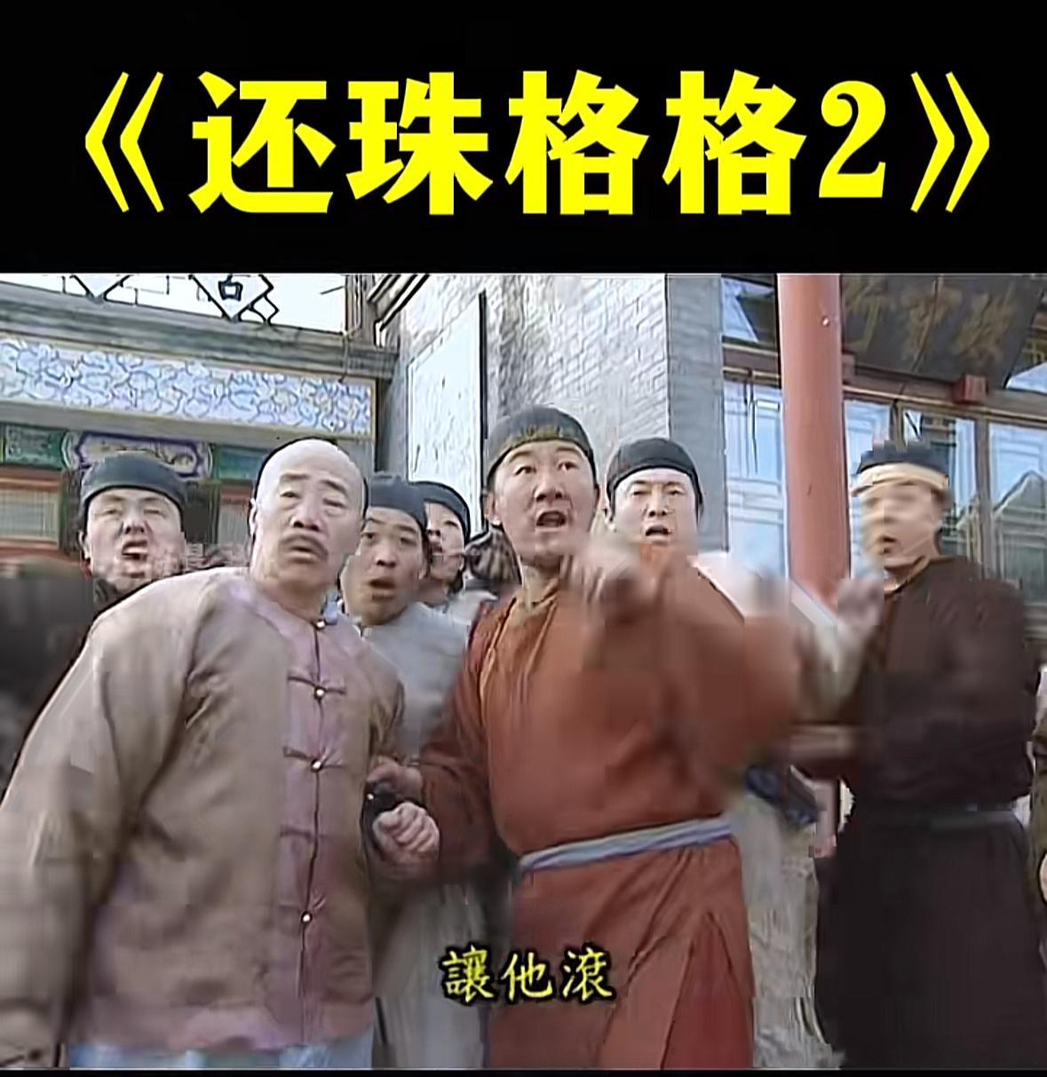 杨紫 王源 经纪人 大雷哥？ 